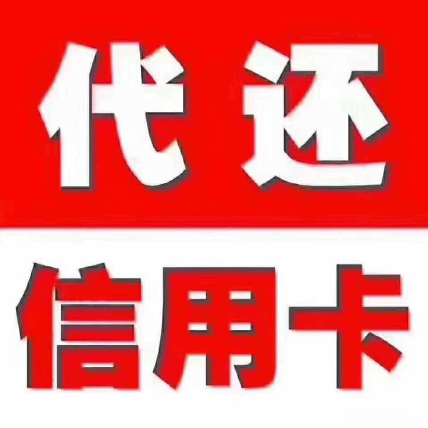 南昌信用卡垫还：合规途径，保障个人信息安全