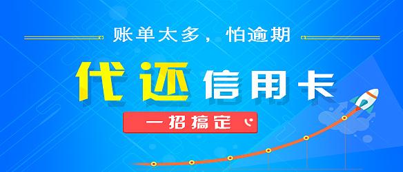 南昌信用卡垫还：了解市场现状，选择可靠服务