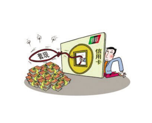 南昌信用卡垫还，避免逾期还款，维护信用记录