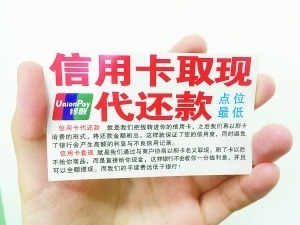 南昌代还信用卡，了解手续费，合理规划个人财务